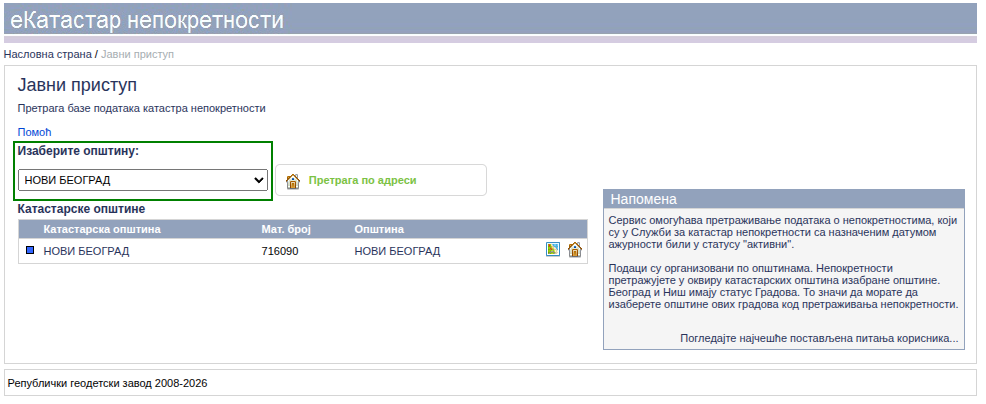 Zatim posetite e-katastar nepokretnosti i izaberite opštinu